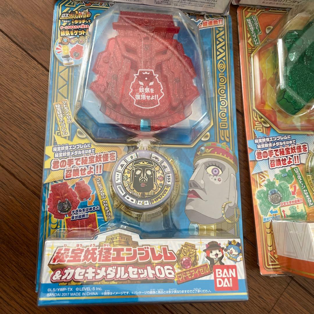 妖怪ウォッチ 秘宝妖怪エンブレム 4点セット - メルカリ