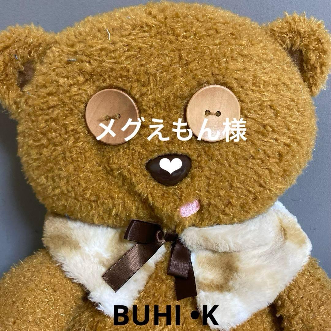 メグえもん★デニムリメイクチャームオーダー&お取り置き Amazon.co.jp: ポケモンセンターオリジナル ヌメラのメタルチャーム