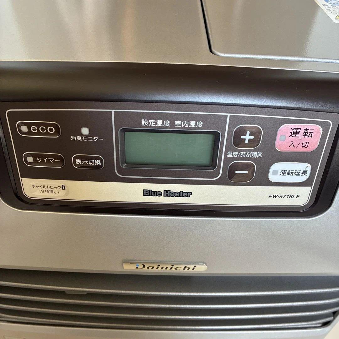 ダイニチ 高性能モデル 石油ファンヒーター FW-5716LE ストーブ