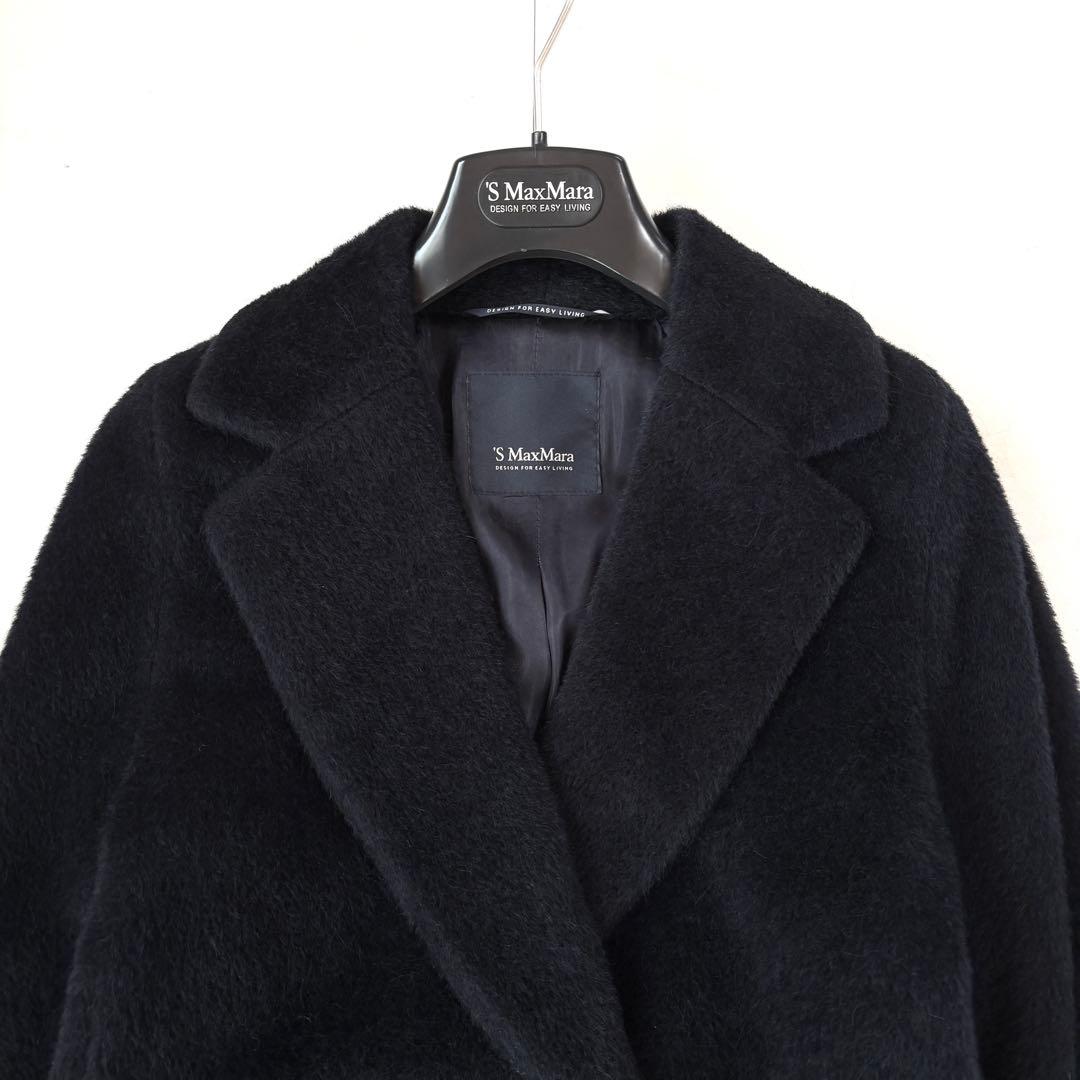 美品✨マックスマーラ テディベア ジャギーコートロング アルパカ