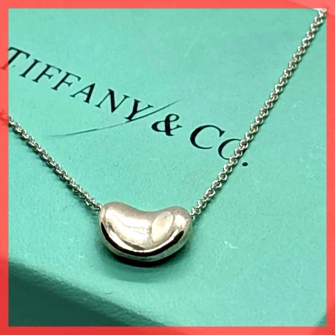 美品 ティファニー ネックレス ビーン 豆 シルバー 925 刻印 - メルカリ