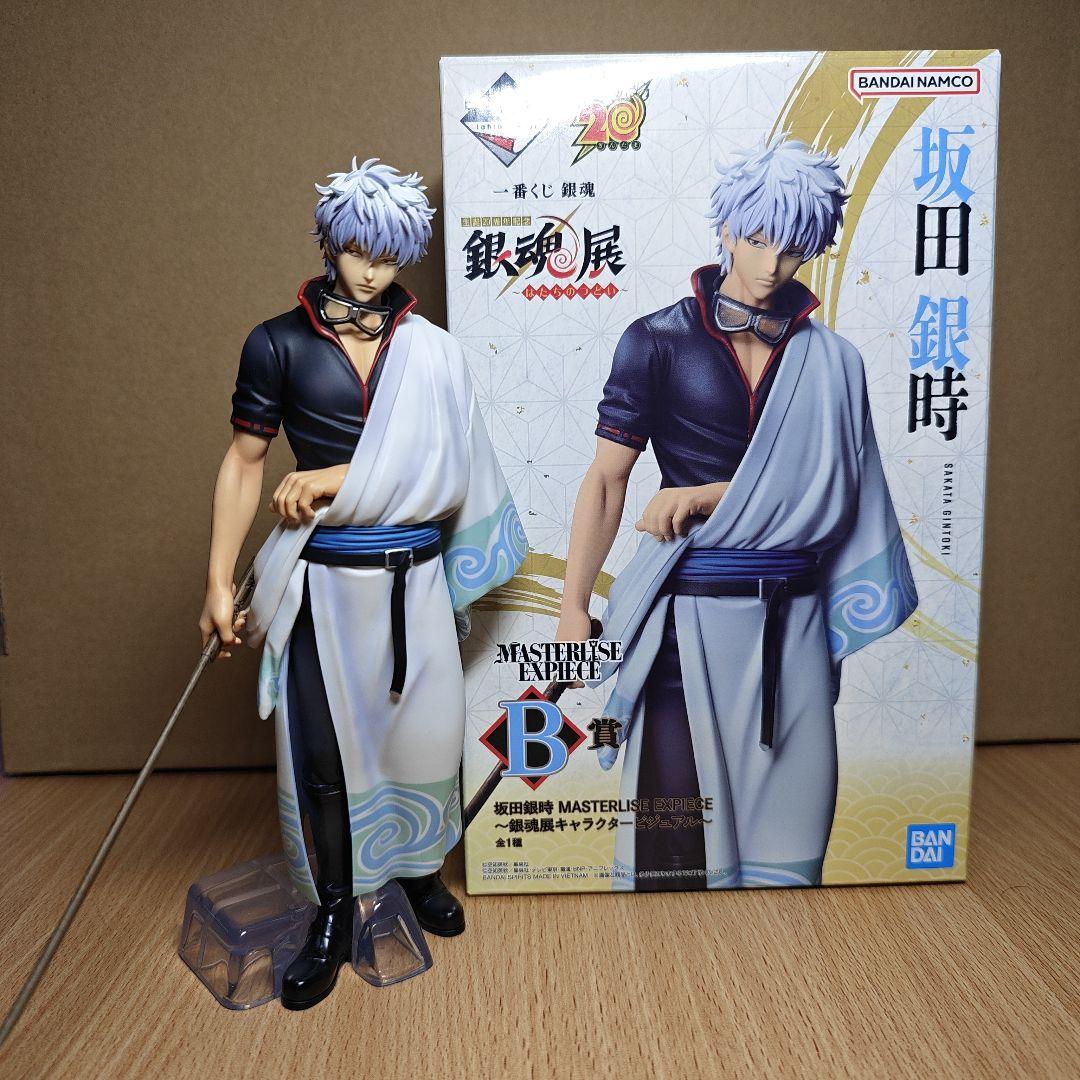 銀魂 一番くじ 銀魂展〜はたちのつどい〜 B賞「坂田銀時」フィギュア
