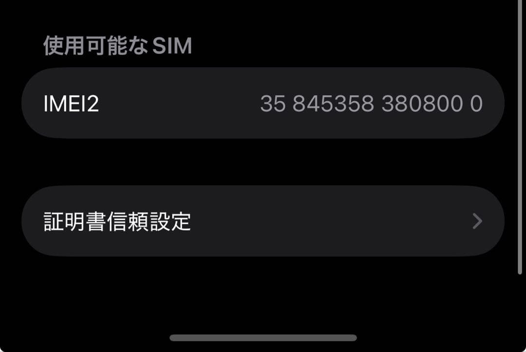 ジャンク品】 Apple iPhone 16 128GB （箱） - メルカリ
