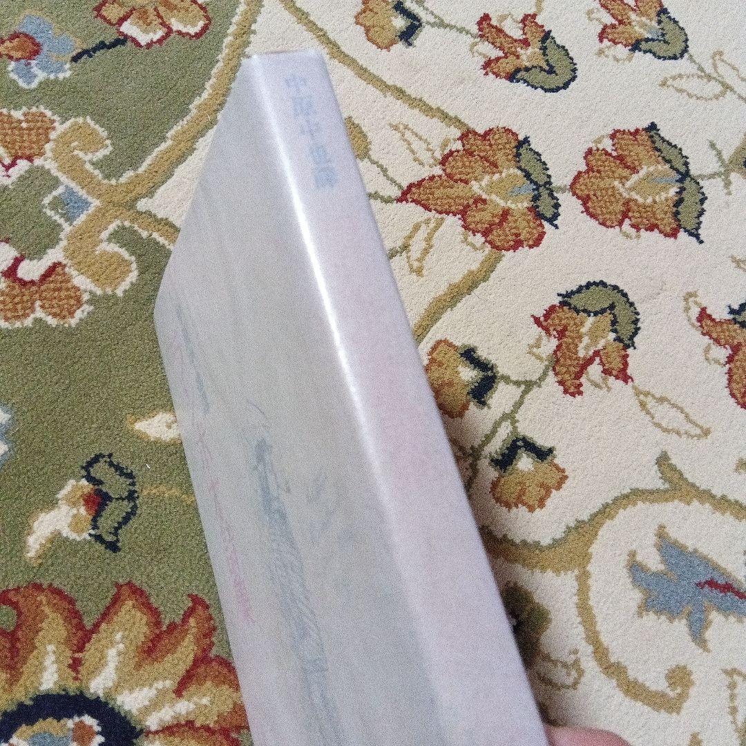 中原中也 ランボオ詩集 書肆ユリイカ 初版 伊達得夫