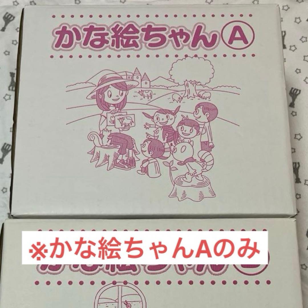 七田式 フラッシュカード かな絵ちゃんA - メルカリ