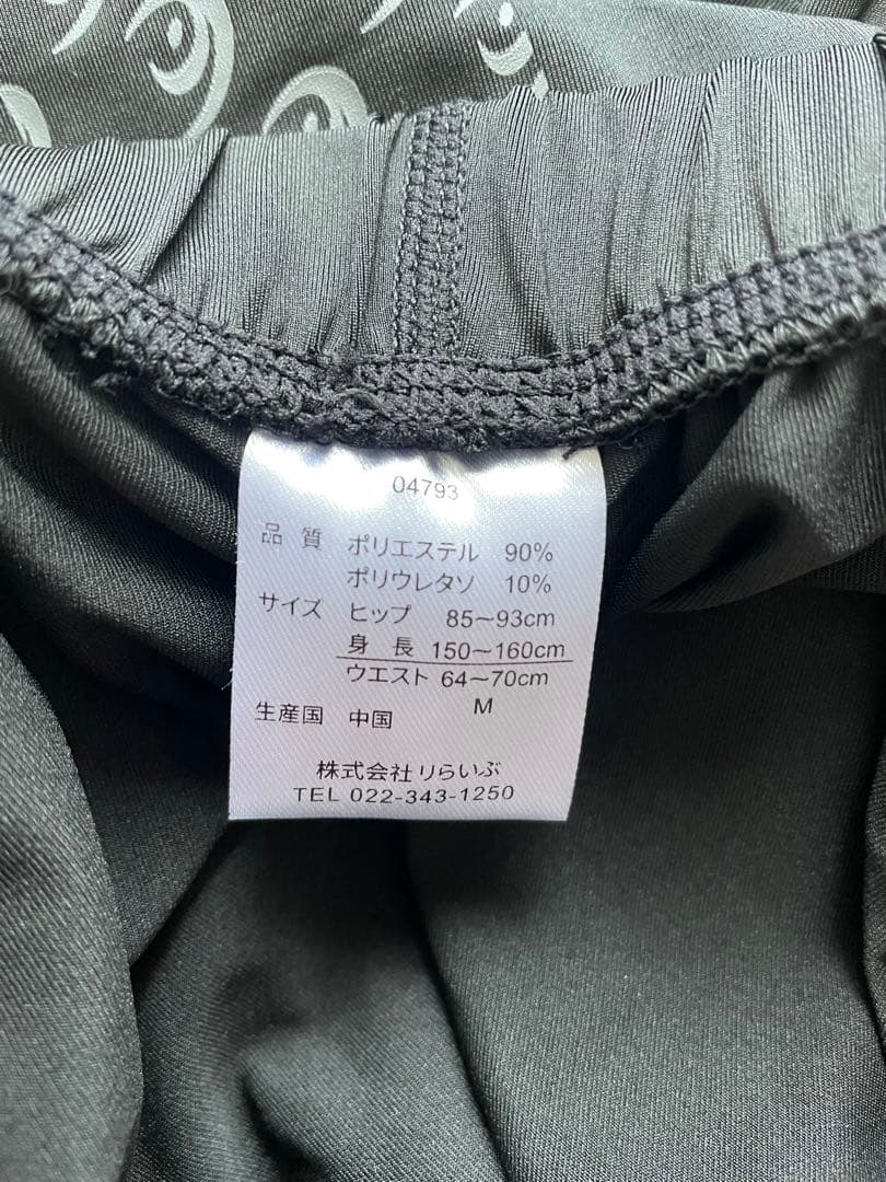 リライブ　レディース2分袖シャツ、スパッツ　Ｍサイズ