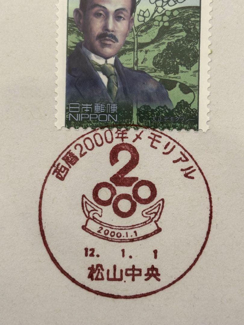 無言取引OKです