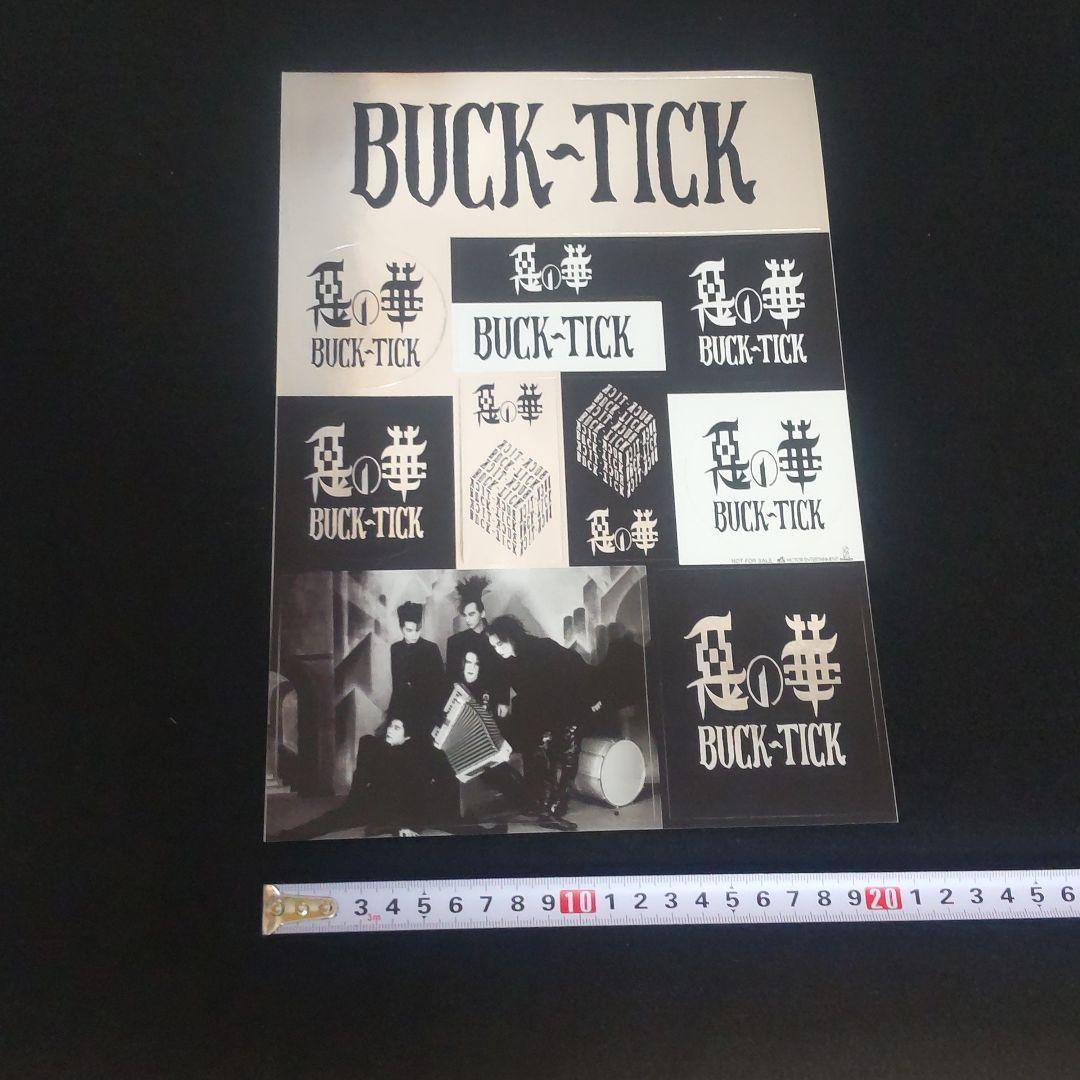 ☘️　BUCK-TICK / 悪の華 -Completeworks-完全生産限定