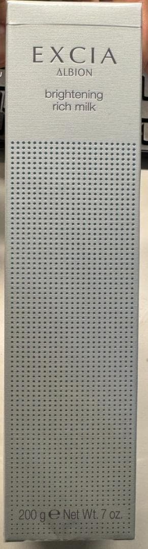 新品未開封アルビオン エクシア ラディアンスリニュー エクストラ