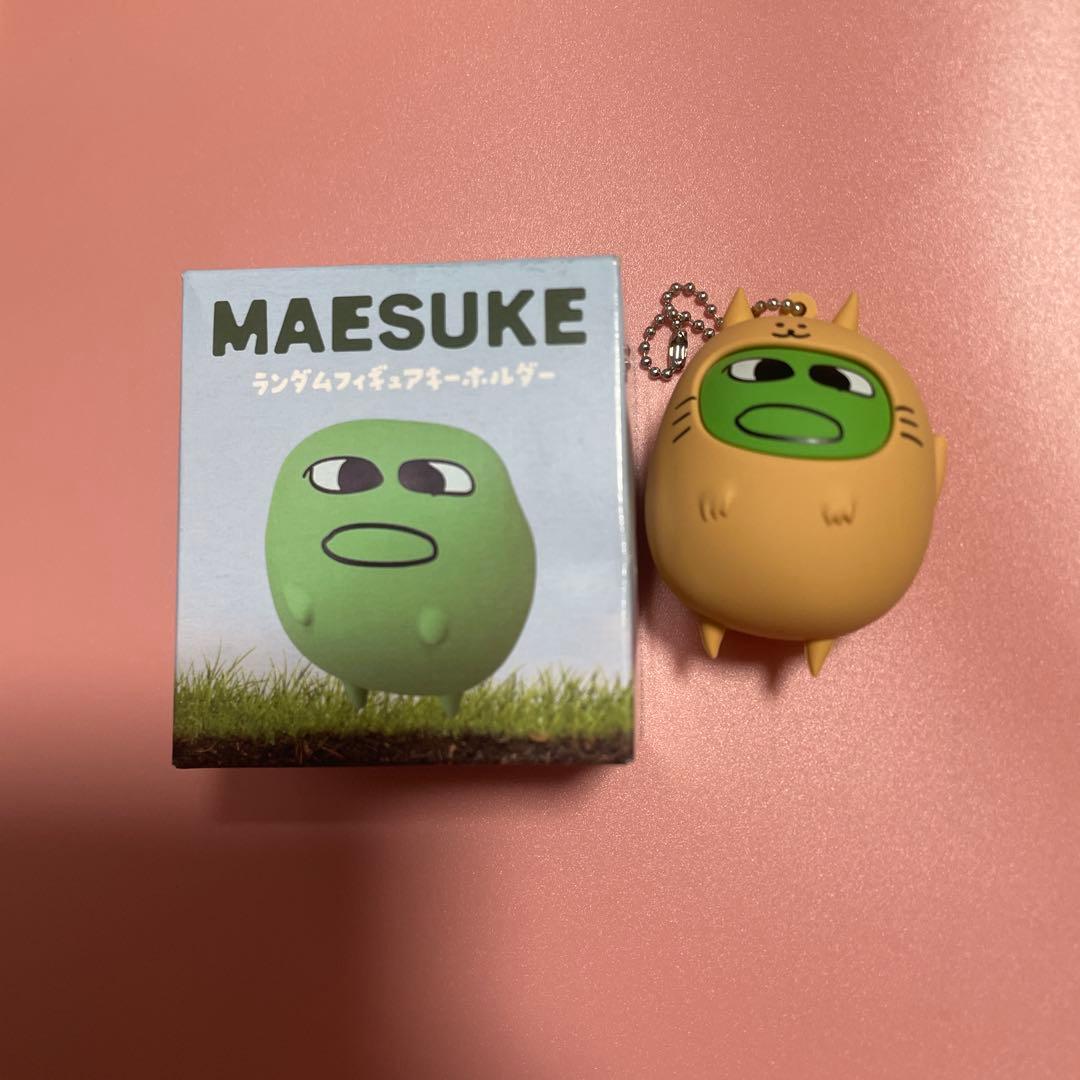 マエスケ ランダムフィギュア キーホルダー - メルカリ