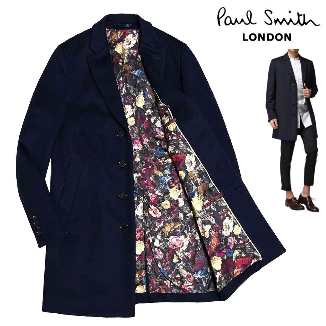 定15万 ポールスミス 総裏 花柄 メルトンウール ロング チェスター