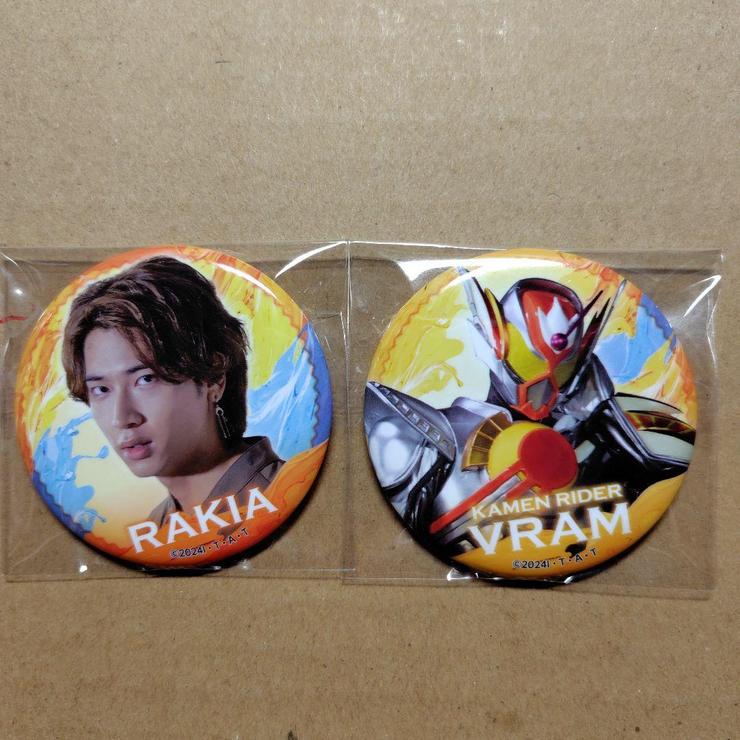 仮面ライダーガヴ ギルティパルフェ キャラバッジ ラキア ヴラム