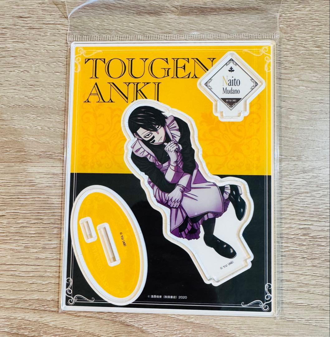 桃源暗鬼　無陀野無人　アクリルスタンド　メイド　マズル　ツリビレ　原作絵 Amazon.co.jp: 桃源暗鬼 無陀野無人 アクリルスタンド メイド : おもちゃ