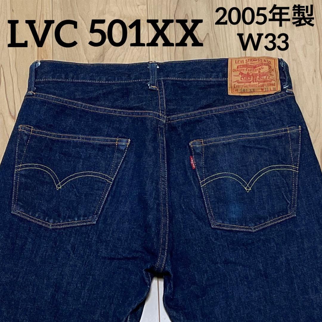 希少 Levis リーバイス LVC 501xx 1955モデル日本製 05年 - メルカリ