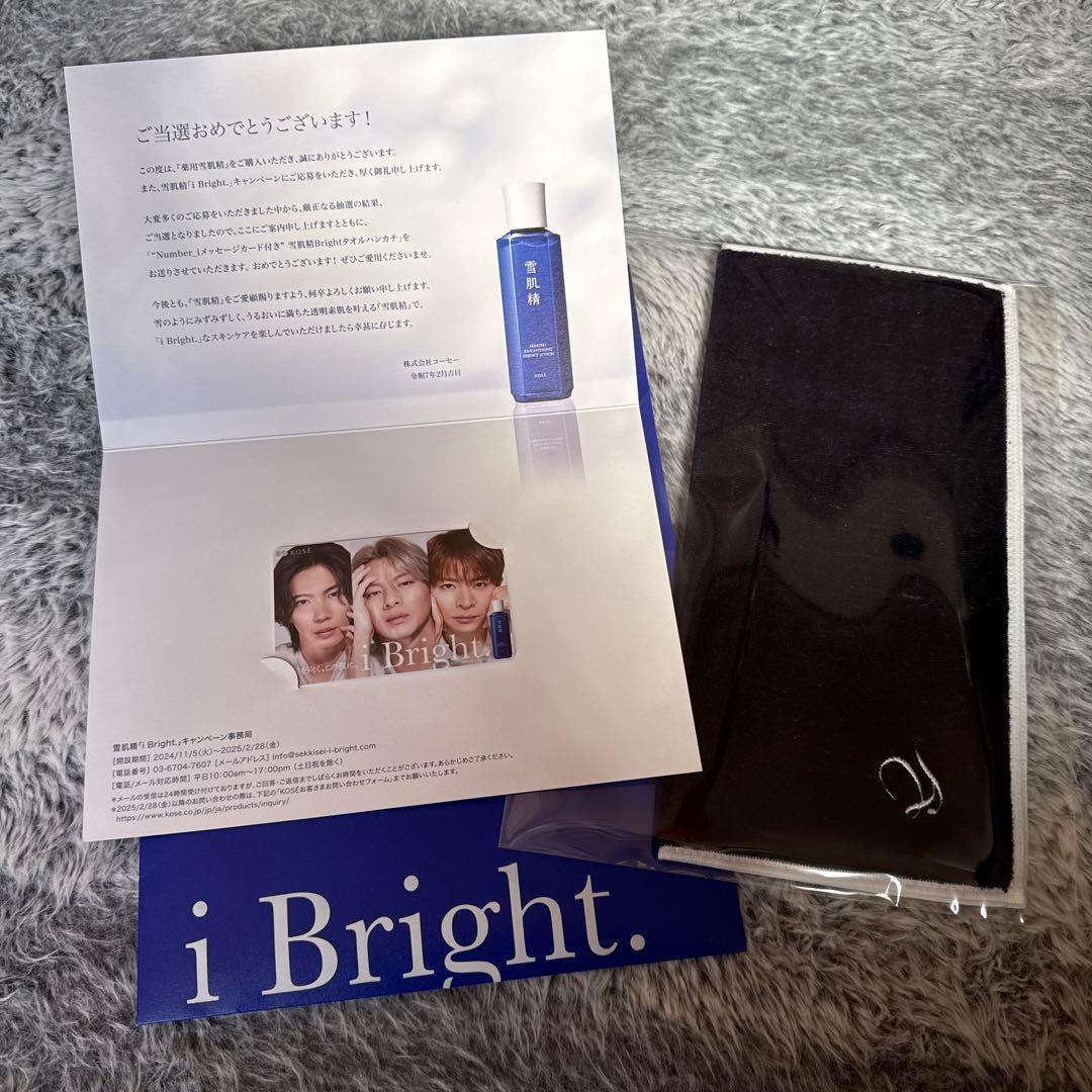 A*様 Number_i 雪肌精キャンペーンイニシャル入りハンカチメッセージ入