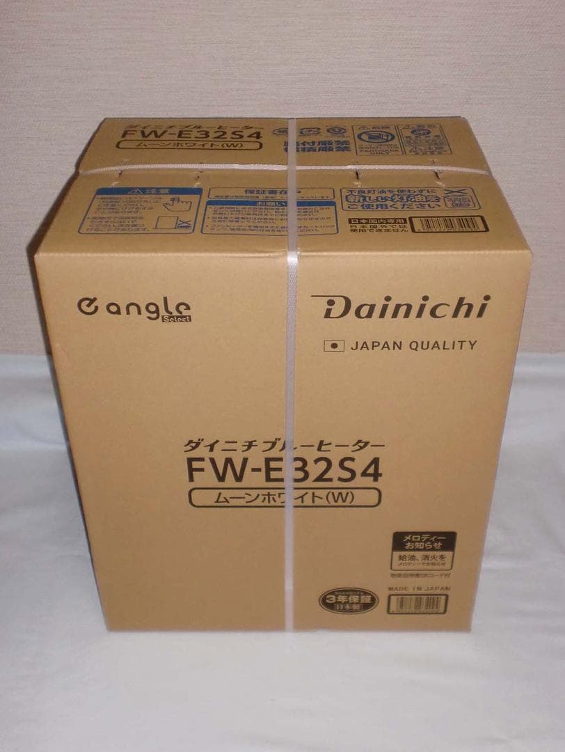 ダイニチ石油ファンヒーター『FW－E32S4－W白』木造9畳鉄筋