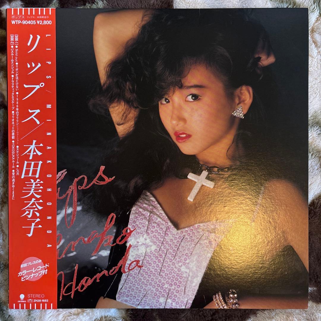 本田美奈子／LIPS／1986年のマリリン／松本隆／筒美京平／レコード／美