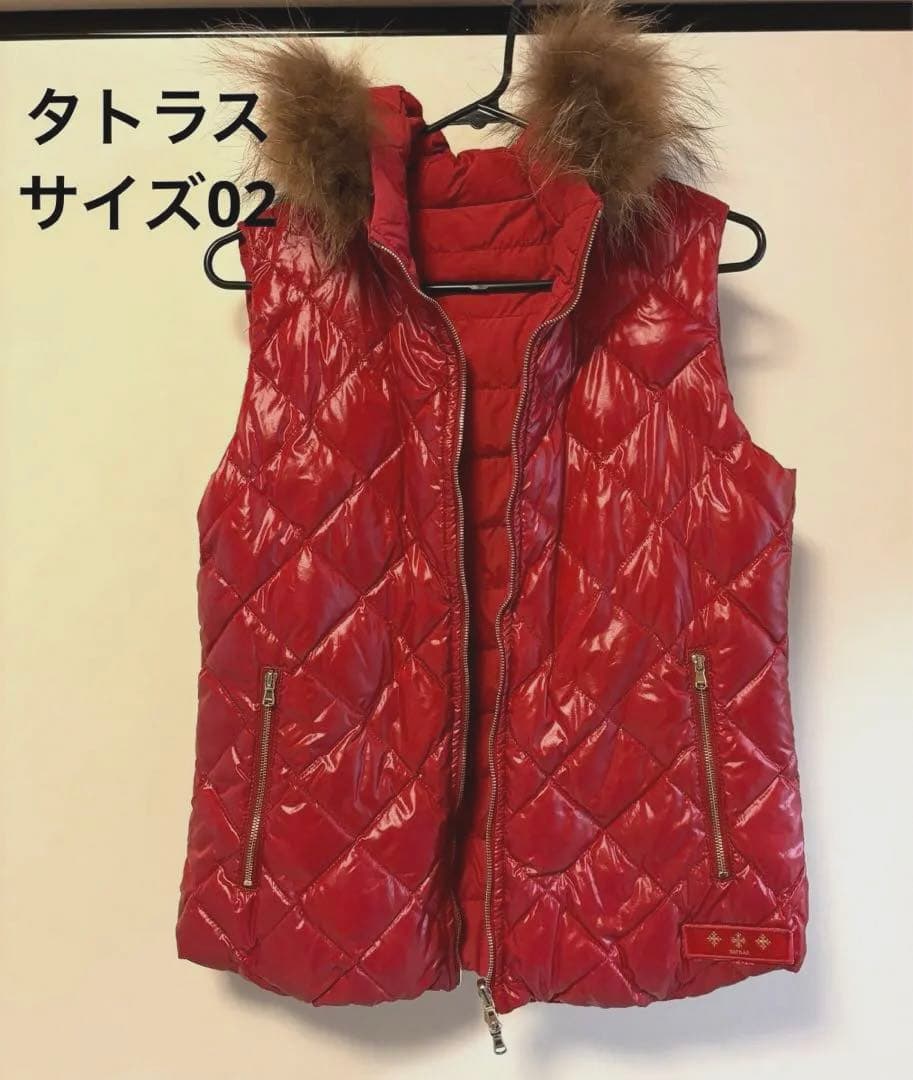 美品タトラスサイズ2リバーシブルリアルファーダウンベスト赤レッド冬