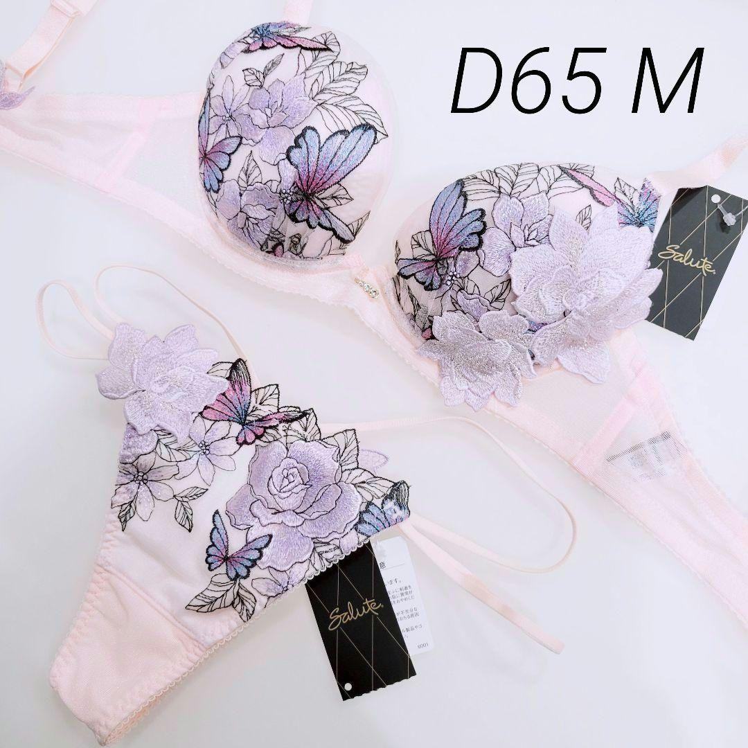 Wacoal ワコール サルート Salute 83G 上下セット - メルカリ