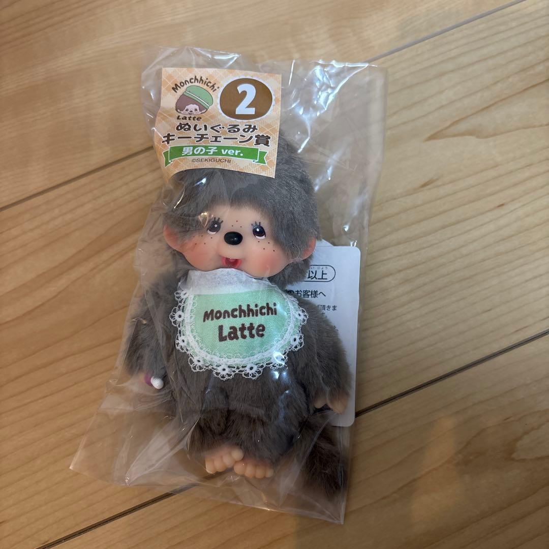 ぬいぐるみキーチェーン賞 男の子ver. モンチッチエンタメくじ - メルカリ