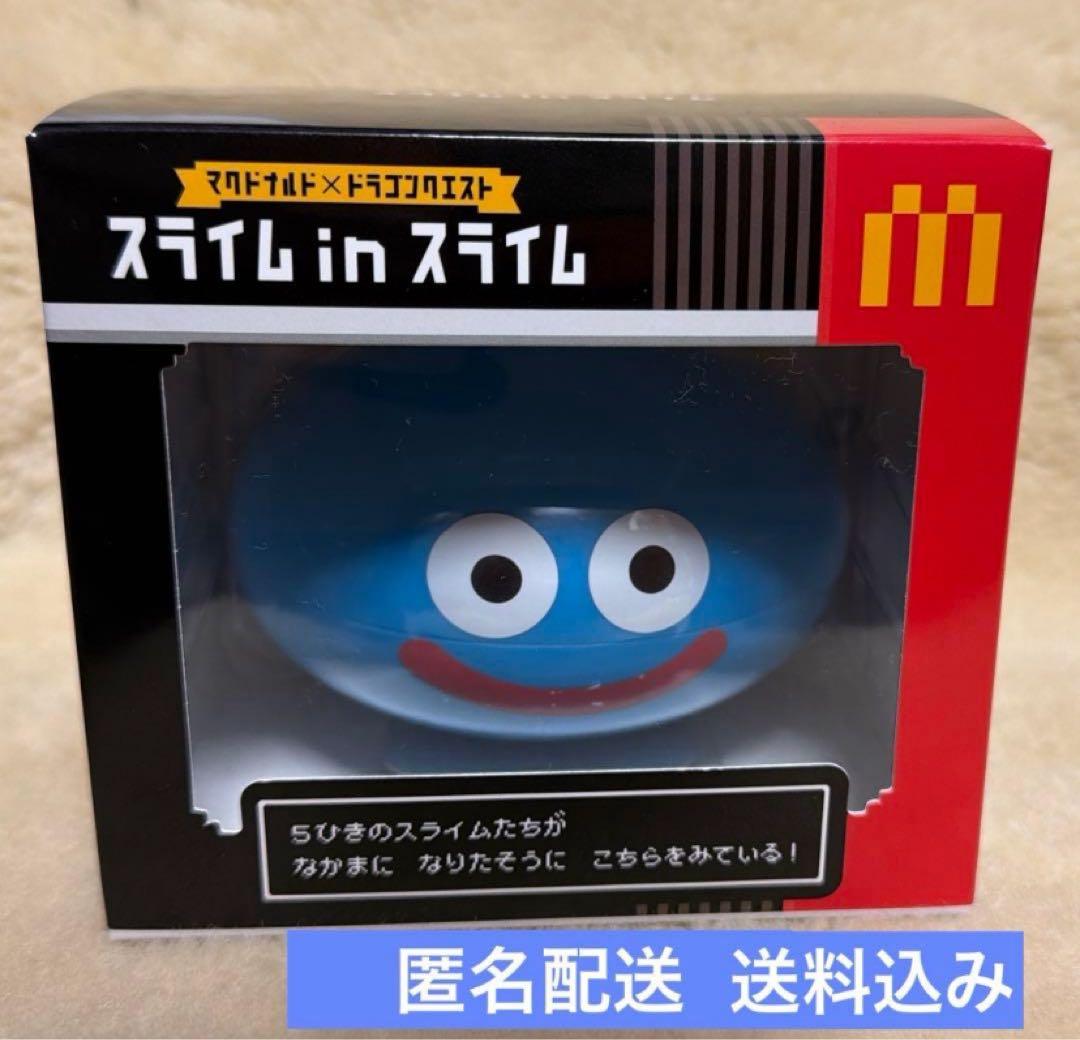 マクドナルド ドラゴンクエスト スライム in スライム 5種セット