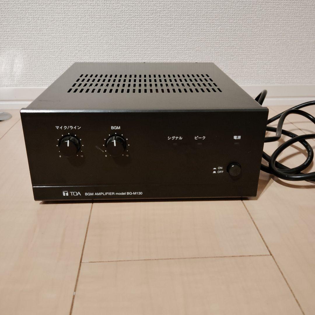 TOA BGMパワーアンプ BG-M130 - メルカリ