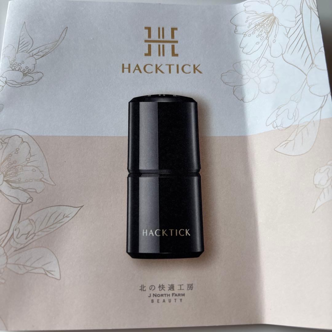 北の快適工房HACKTICK スティックファンデーション ナチュラルベージュ