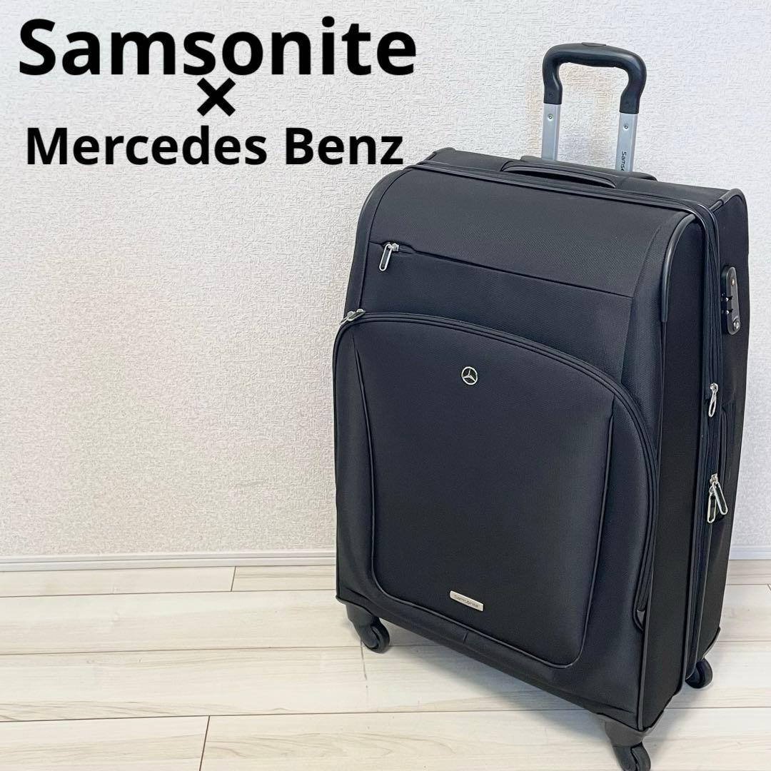 サムソナイト Mercedes Benz メルセデスベンツ コラボ スーツケース