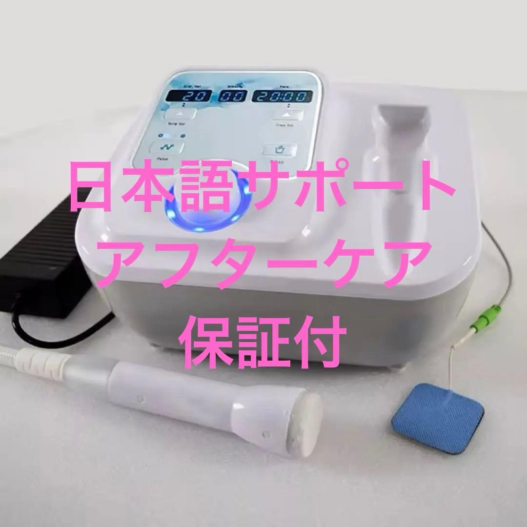 skka様専用！冷却 導入 エレクトロポレーション d'COOL Pro 美顔器