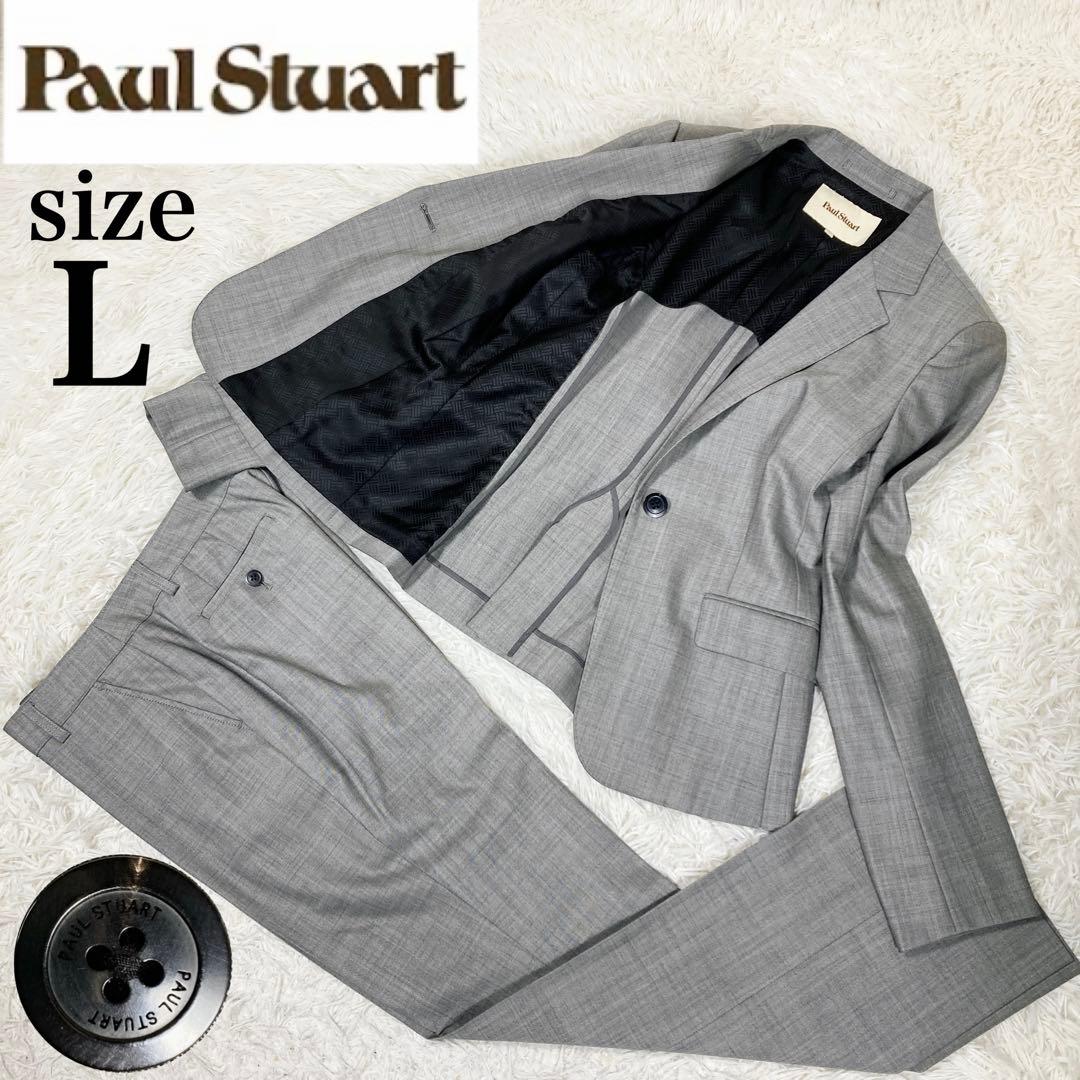 ポールスチュアート　セットアップスーツ　グレー　Lサイズ　8 セール】 「EASTGATE MODEL」 ライトグレーストライプ柄スーツ