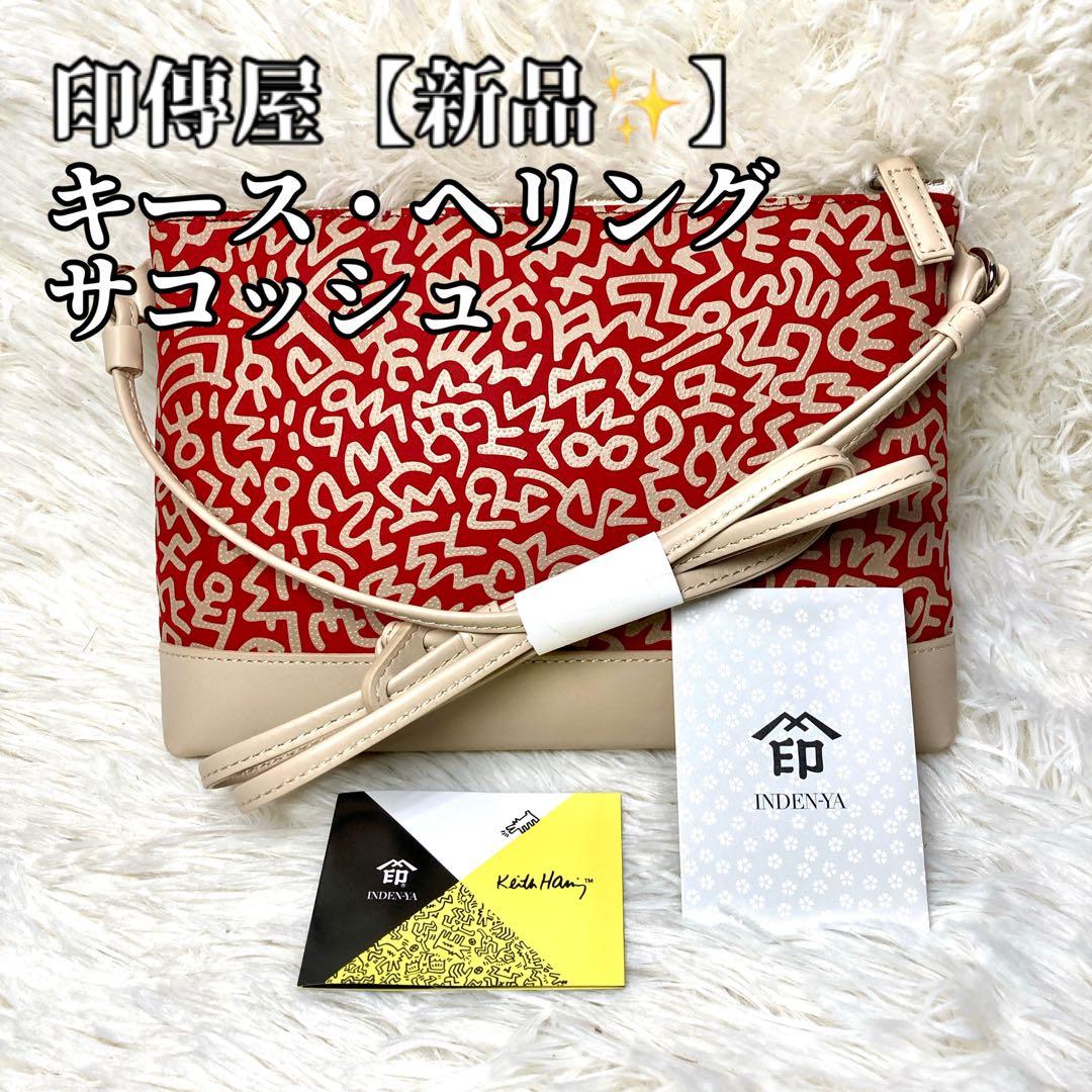【新品✨】印傳屋 INDEN-YA サコッシュ キースヘリング ショルダー Keith Haring サコッシュ［Blue×Keith Haring collection 2023］：印傳