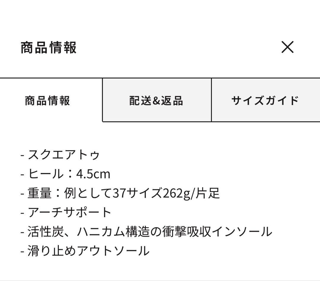 VIVALA ブラック ハイヒールパンプス 25.0cm