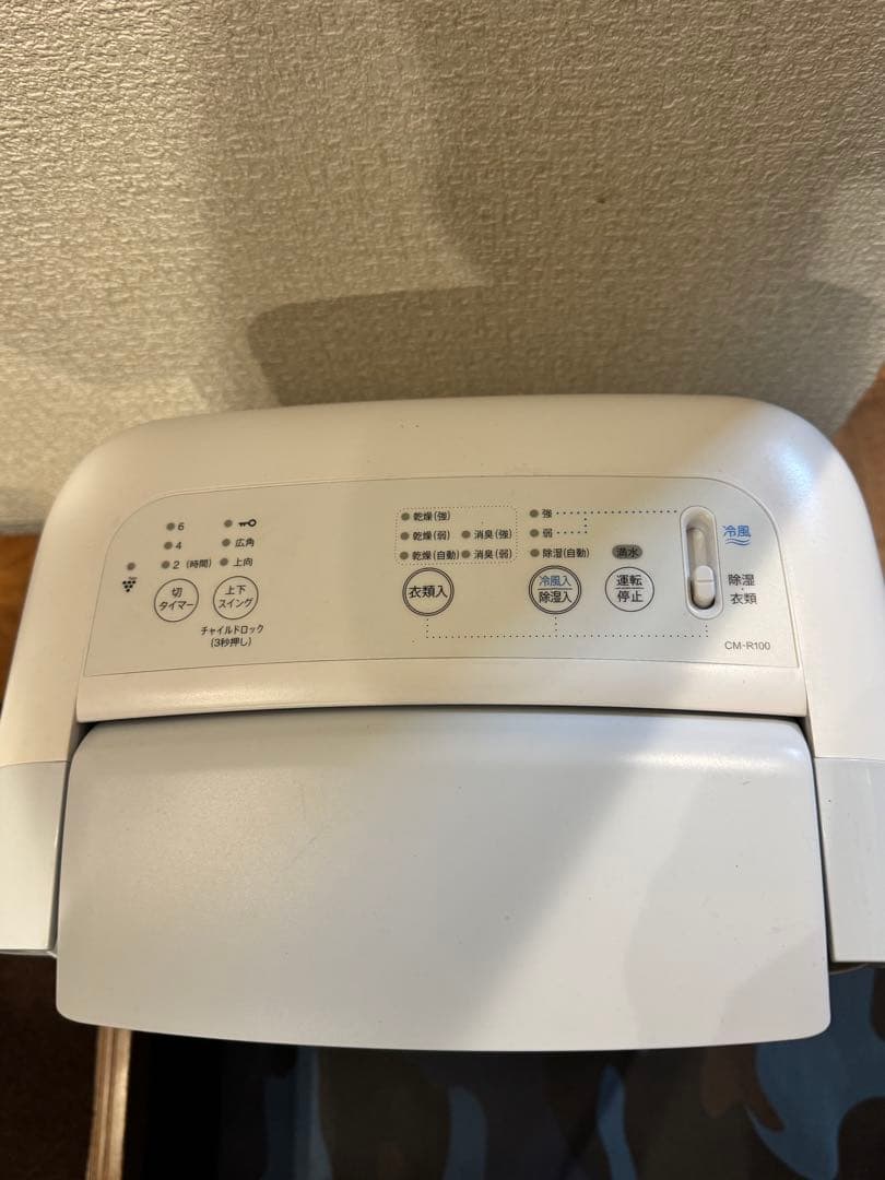 SHARP 冷風　衣類乾燥除湿機　CM-R100-W