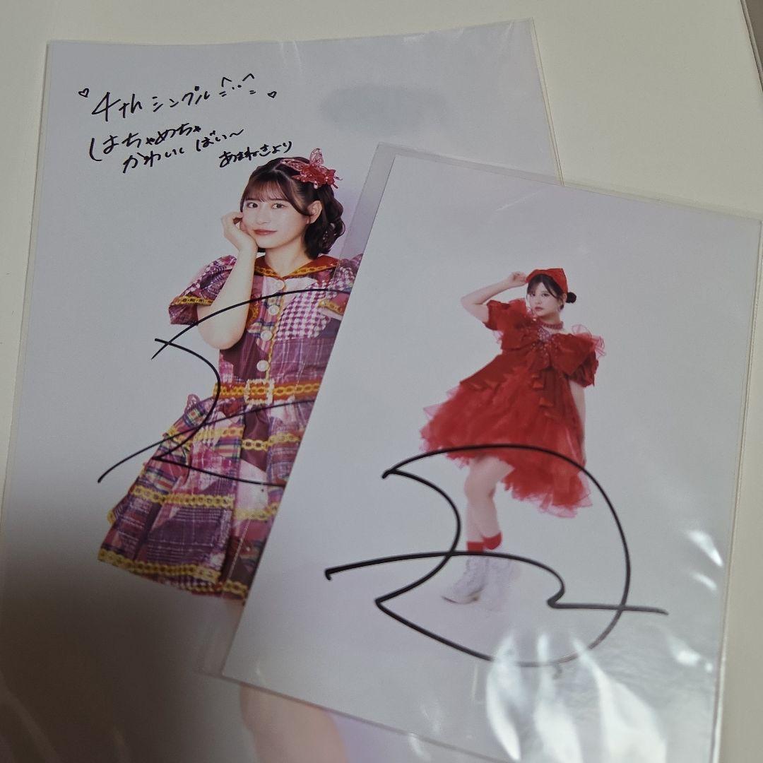 FRUITS ZIPPER 月足天音 サイン入りフォト 写真 - メルカリ