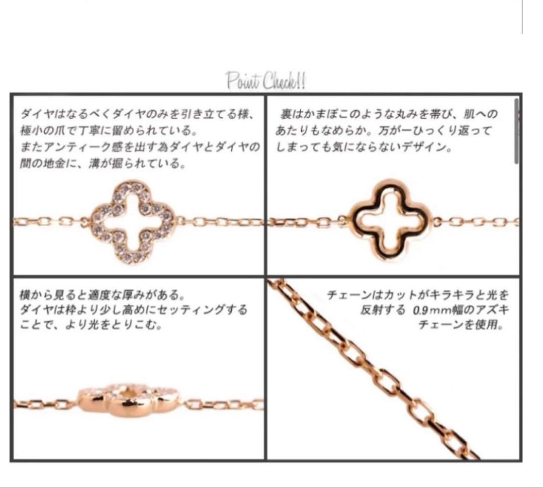 オレフィーチェ ジルクローバー ダイヤブレスレット 18K ホワイト