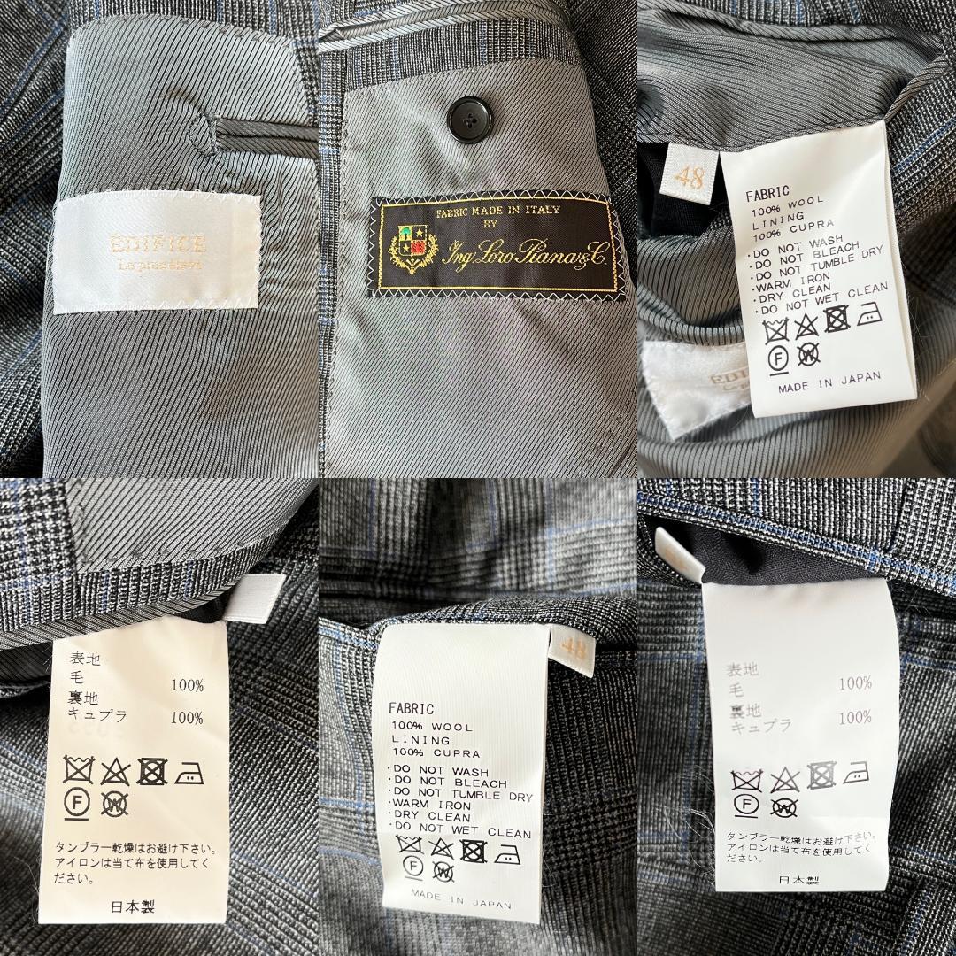 48☆エディフィス×ロロピアーナ スリーピース 2B セットアップスーツ