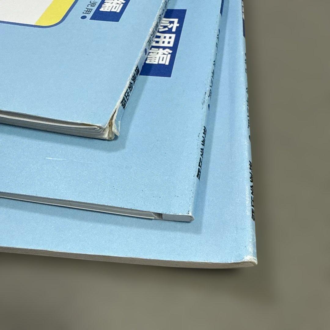 裁断済み] 理英会 ばっちりくんドリル 応用編 3冊セット - メルカリ