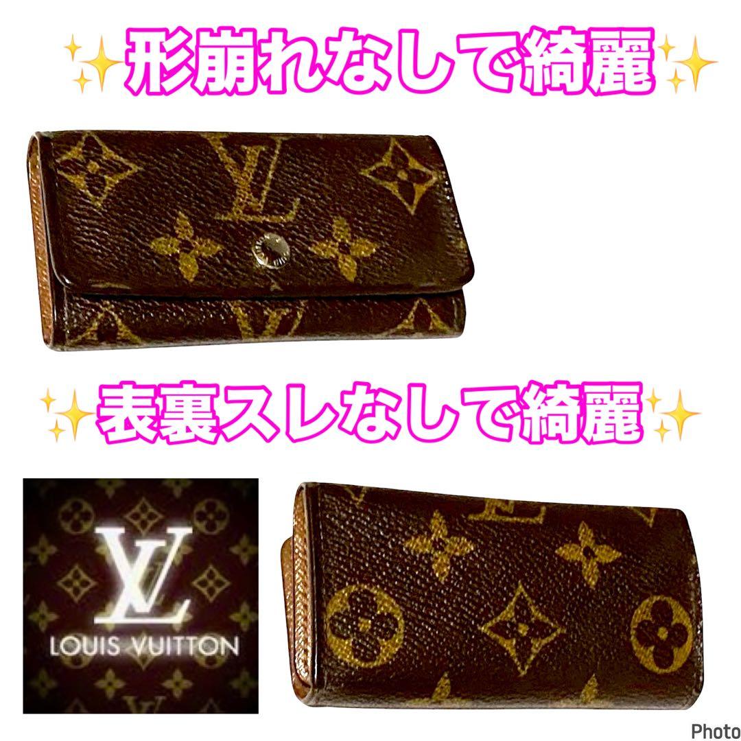 早い者勝ち‼️新品未使用品レベル⭐️ルイヴィトン⭐️モノグラム⭐️ミュレティクレ4