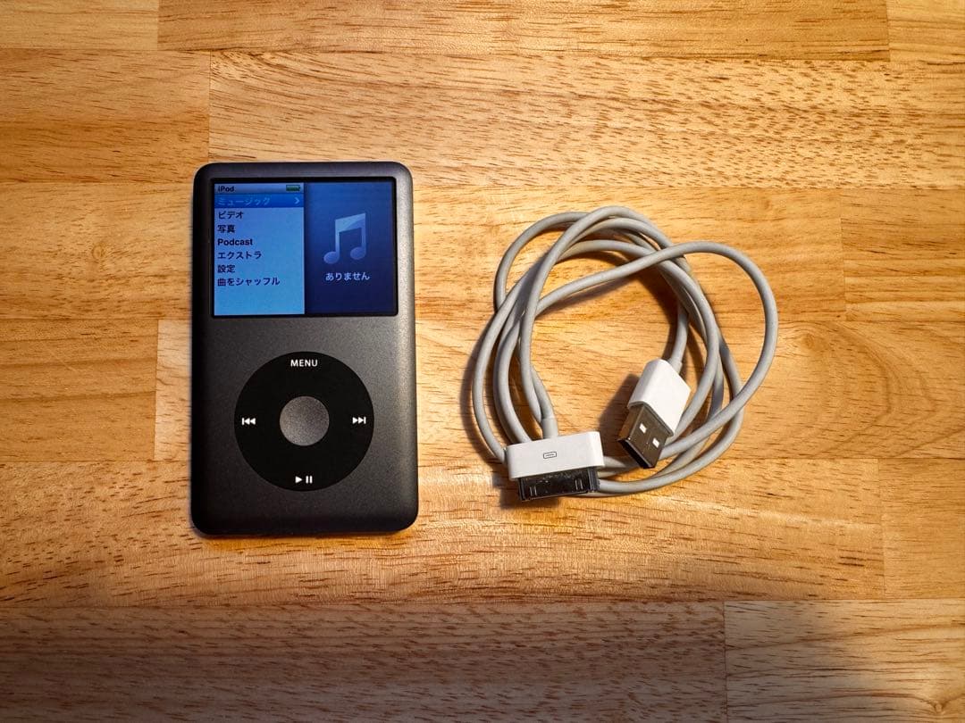 iPod classic 160GB （充電ケーブル付き） - メルカリ