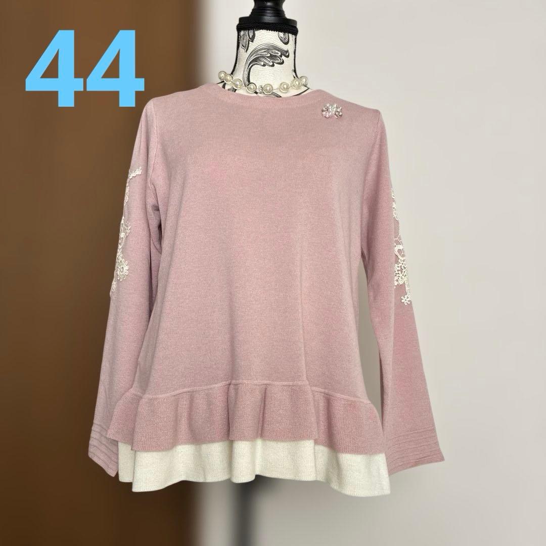 スーパービューティー☆44☆新品タグ付き袖レースと裾フリル使いの