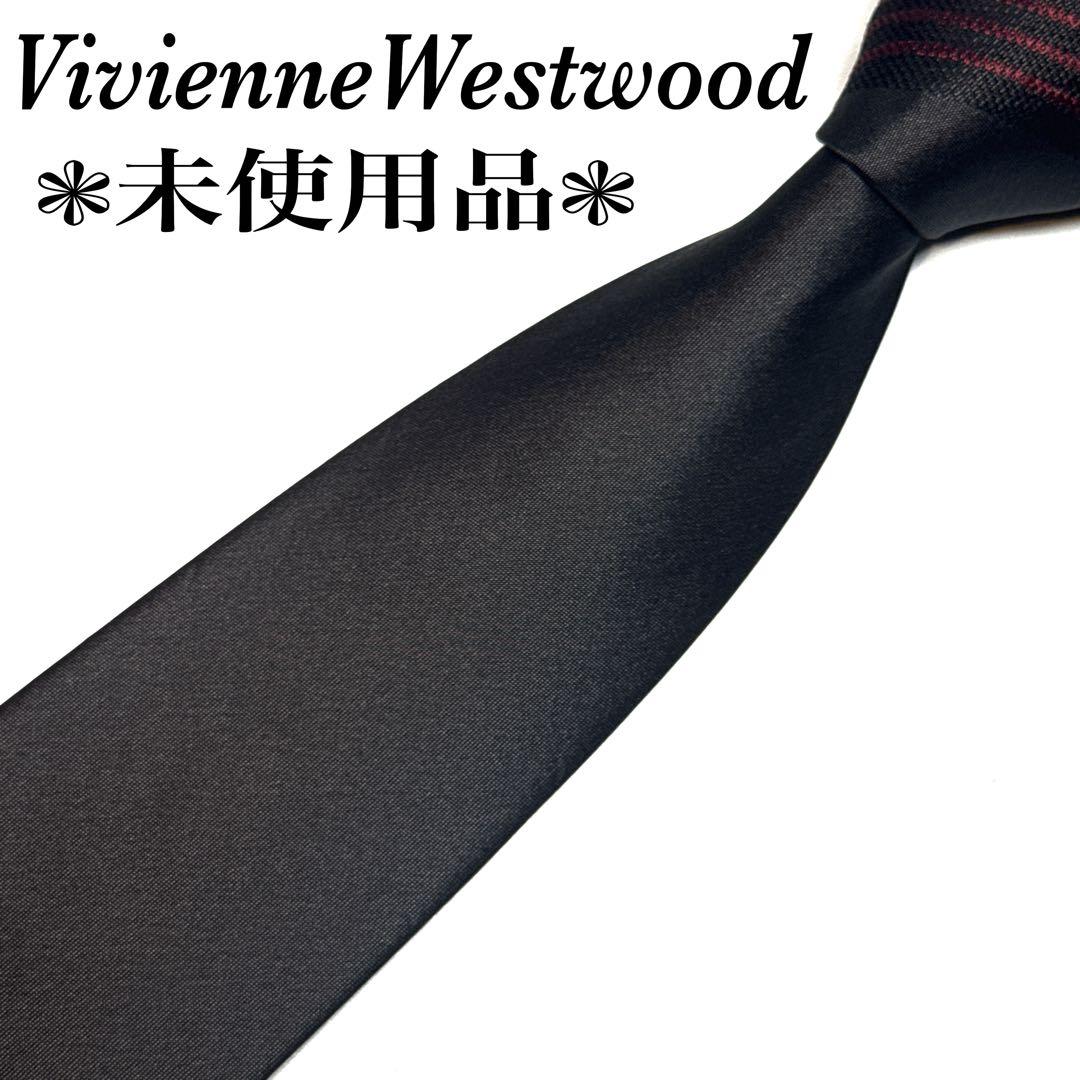未使用品】 ヴィヴィアンウエストウッド ネクタイ オーブ ブラック
