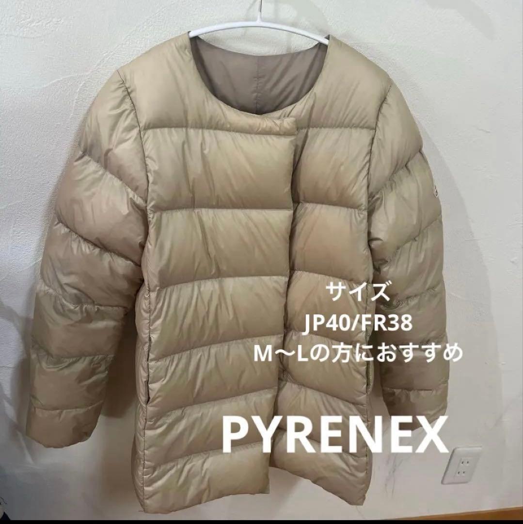 PYRENEX ベージュ ダウンジャケット JP40/FR38 - メルカリ