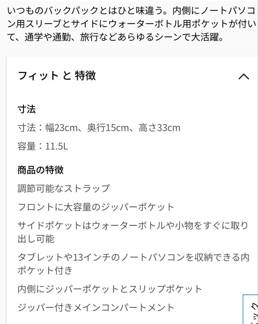 新品未使用　ルルレモン　lululemon リュック　バッグ