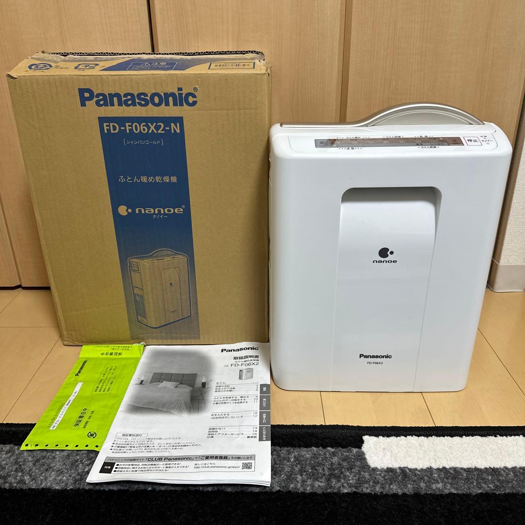 美品 Panasonic FD-F06X2-N 布団乾燥機 Panasonic（パナソニック） FD-F06X2-N(FDF06X2N) ふとん暖め乾燥機