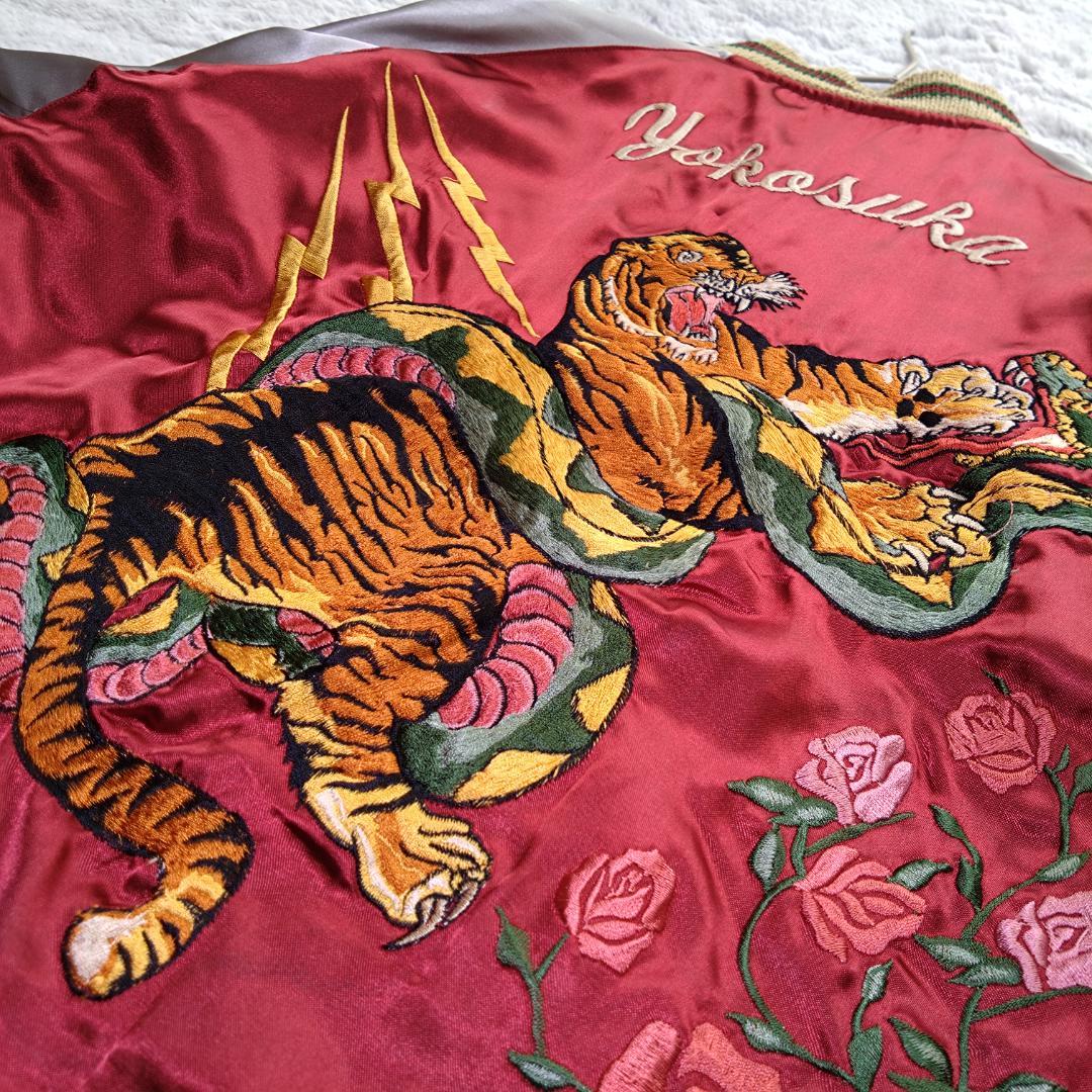 ゆ*と様 テーラー東洋、スカジャンMサイズ、リバーシブル、横須賀、虎