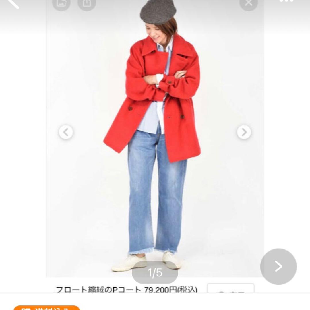 45R フロート縮絨のPコート　サイズ0のフリー