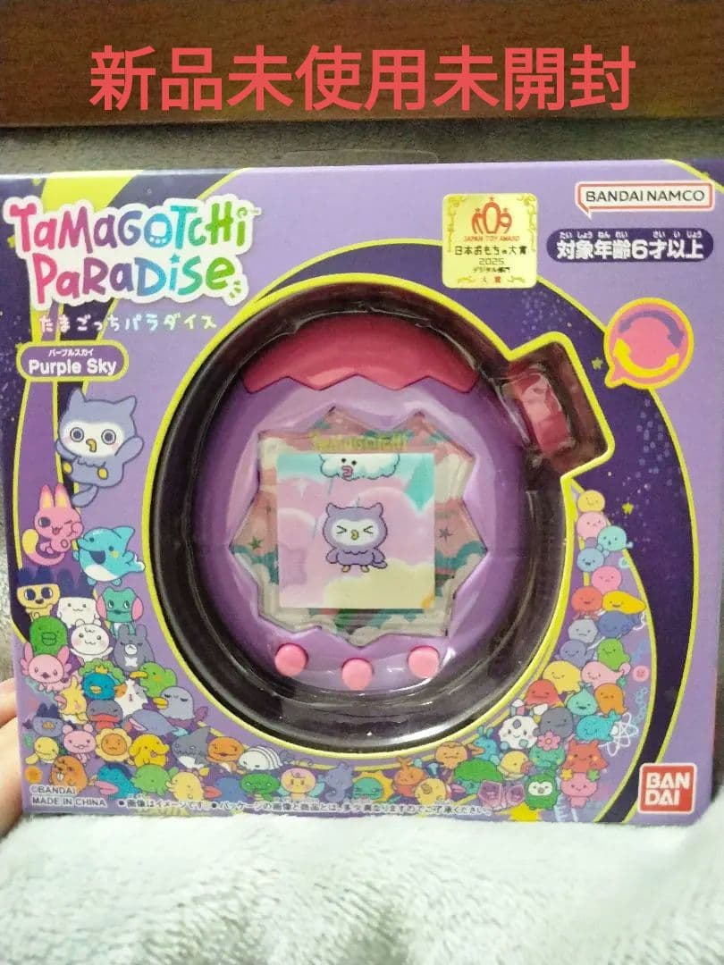 Tamagotchi Paradise Purple Sky - メルカリ