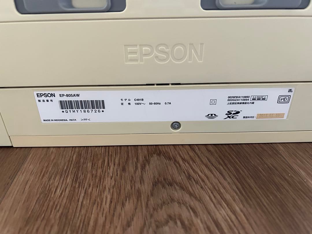 ジャンク品】EPSON EP-805AW プリンター 通電確認のみ 現状販売