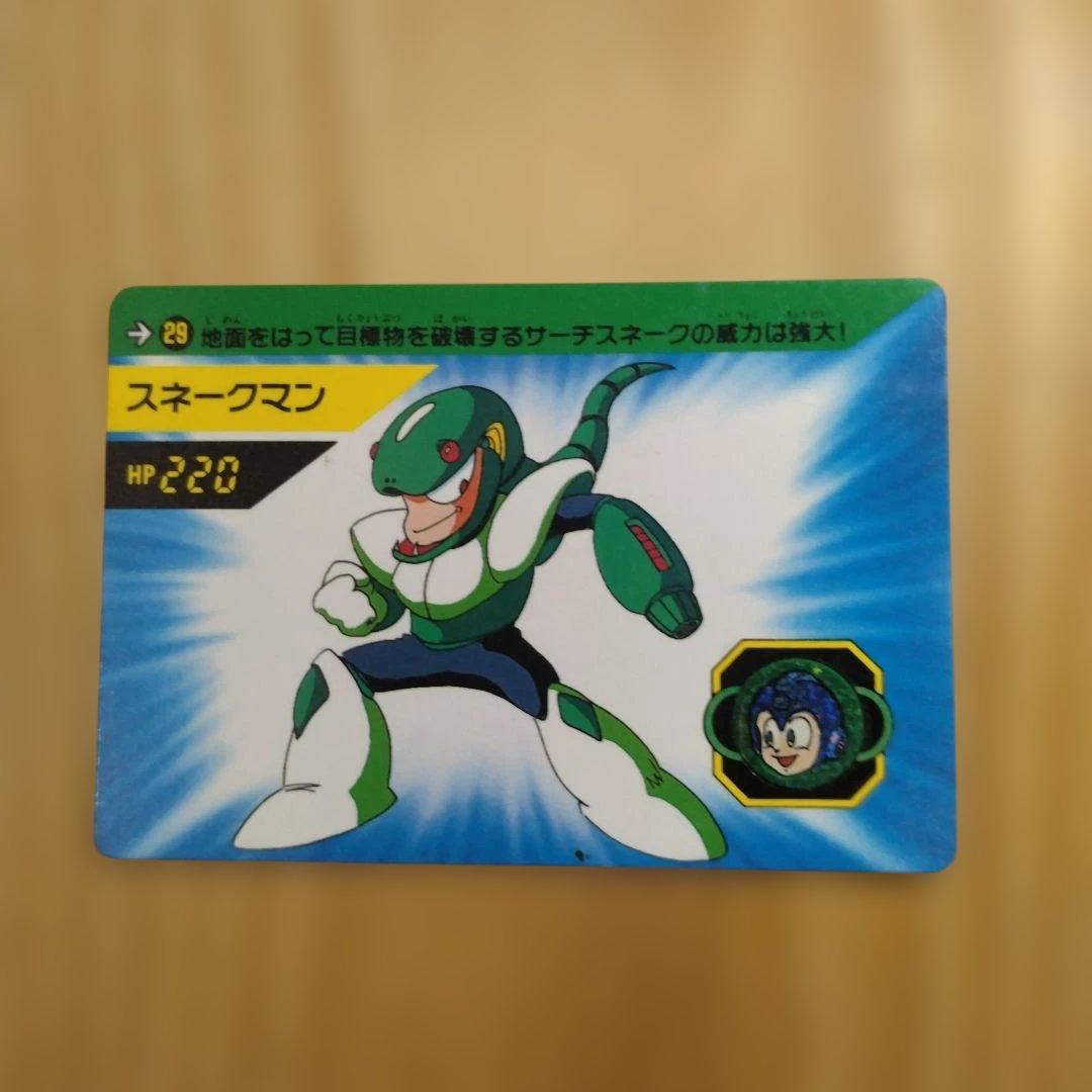 ロックマン カードダス 第1弾 スネークマン - メルカリ