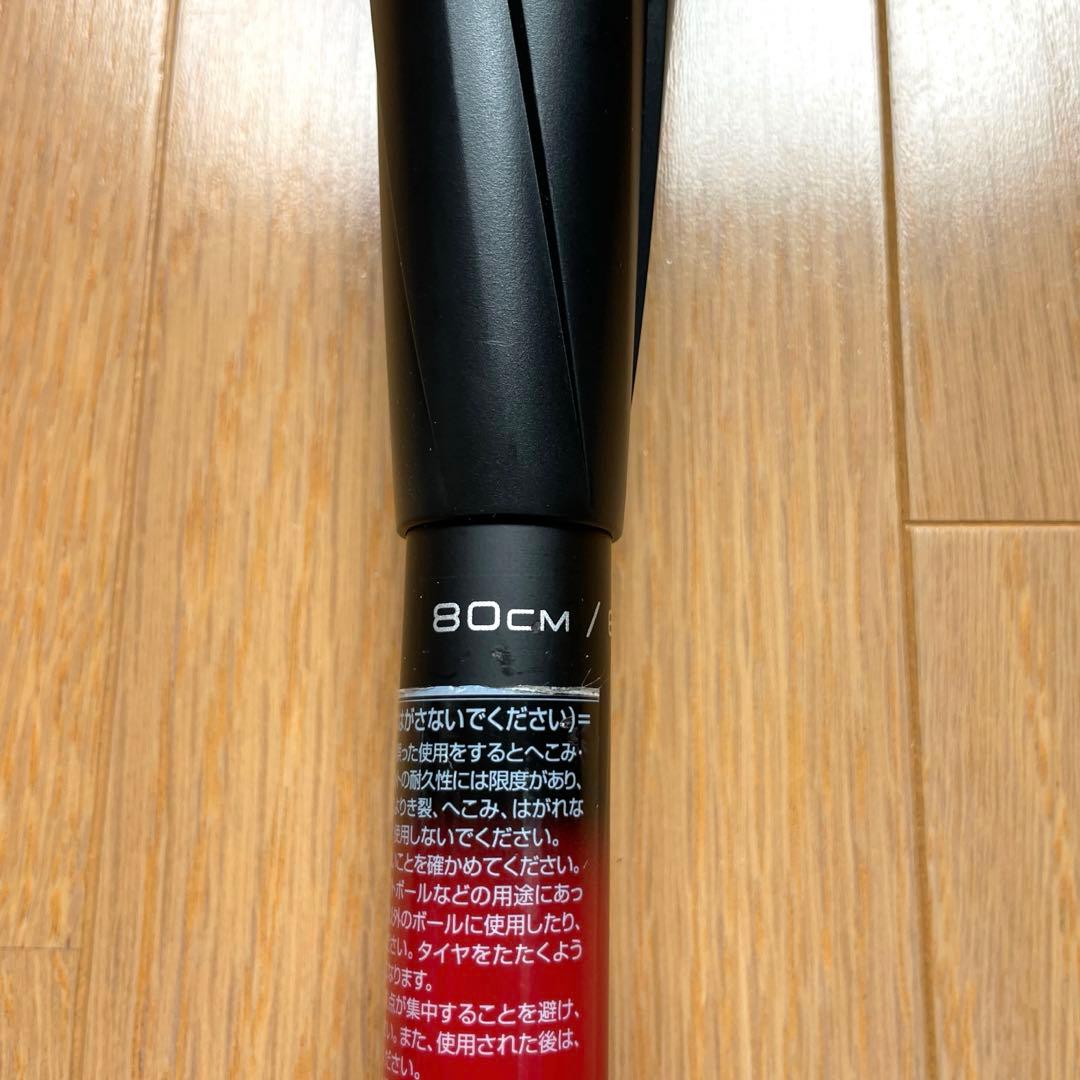 SSK MM23 80cm 690g 軟式少年用